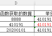 mid函数单元格数据截取使用说明