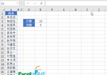 增效方法：Excel2021，几个特色函数的典型用法