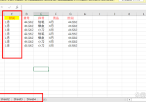 高效办公：Excel教程：将几个表的相同列合并到新表中