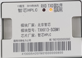 HPLC应用疑问及解答