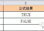 增效方法：12个常用Excel文本函数