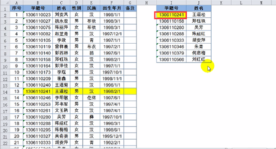 高效办公：excel快速入门---1天教程  第2张