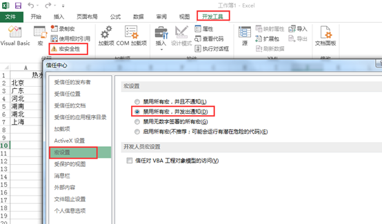 高效办公：excel快速入门---1天教程  第11张