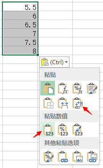 去重求简：Excel有哪些可能需要熟练掌握而很多人不会的技能？  第4张