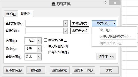 去重求简：Excel有哪些可能需要熟练掌握而很多人不会的技能？  第2张