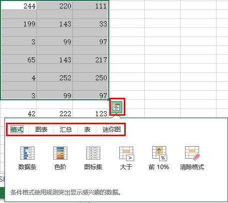 去重求简：Excel有哪些可能需要熟练掌握而很多人不会的技能？  第8张