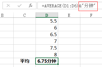 去重求简：Excel有哪些可能需要熟练掌握而很多人不会的技能？  第5张