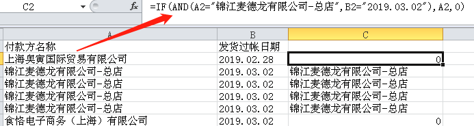 增效方法：Excel常用功能大全（详解版）  第29张