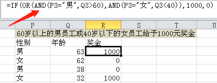 增效方法：Excel常用功能大全（详解版）  第31张