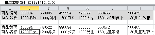 增效方法：Excel常用功能大全（详解版）  第37张