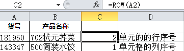 增效方法：Excel常用功能大全（详解版）  第40张