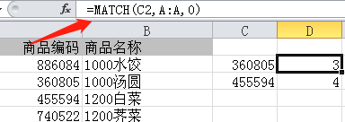 增效方法：Excel常用功能大全（详解版）  第39张