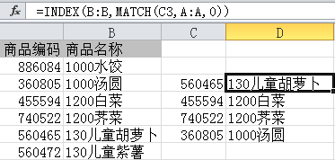 增效方法：Excel常用功能大全（详解版）  第43张