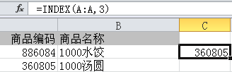 增效方法：Excel常用功能大全（详解版）  第42张