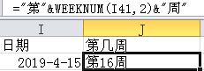 增效方法：Excel常用功能大全（详解版）  第52张