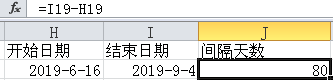 增效方法：Excel常用功能大全（详解版）  第49张