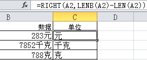 增效方法：Excel常用功能大全（详解版）  第65张