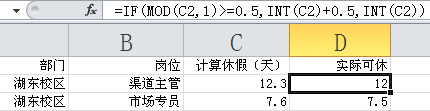 增效方法：Excel常用功能大全（详解版）  第73张