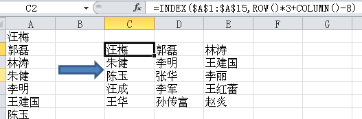 增效方法：Excel常用功能大全（详解版）  第76张