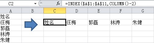 增效方法：Excel常用功能大全（详解版）  第74张