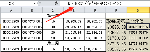 增效方法：Excel常用功能大全（详解版）  第82张