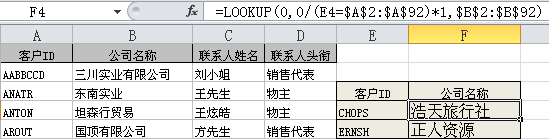 增效方法：Excel常用功能大全（详解版）  第79张