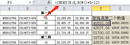 增效方法：Excel常用功能大全（详解版）  第81张