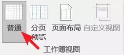 增效方法：工作中Excel哪个功能最实用？  第5张