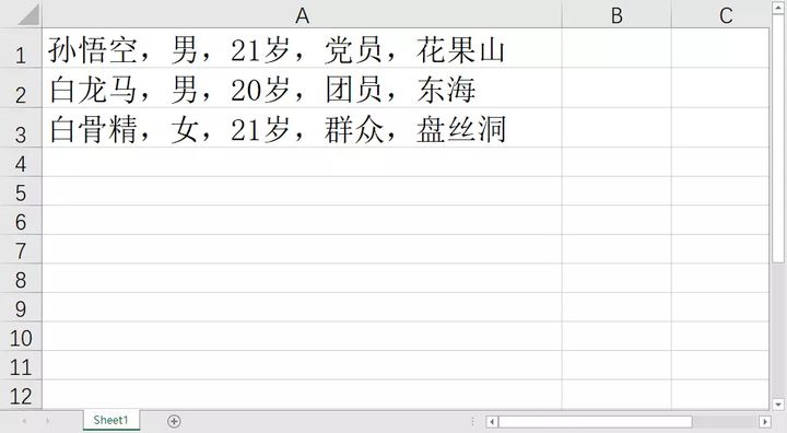 增效方法：工作中Excel哪个功能最实用？  第9张