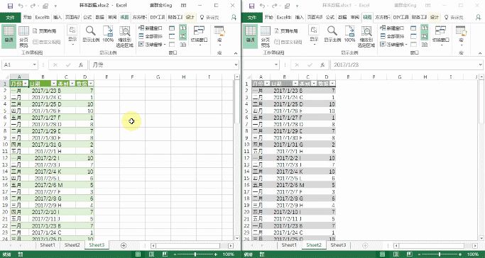 增效方法：工作中Excel哪个功能最实用？  第14张