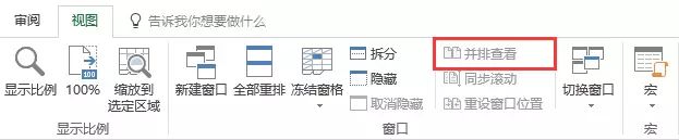 增效方法：工作中Excel哪个功能最实用？  第15张