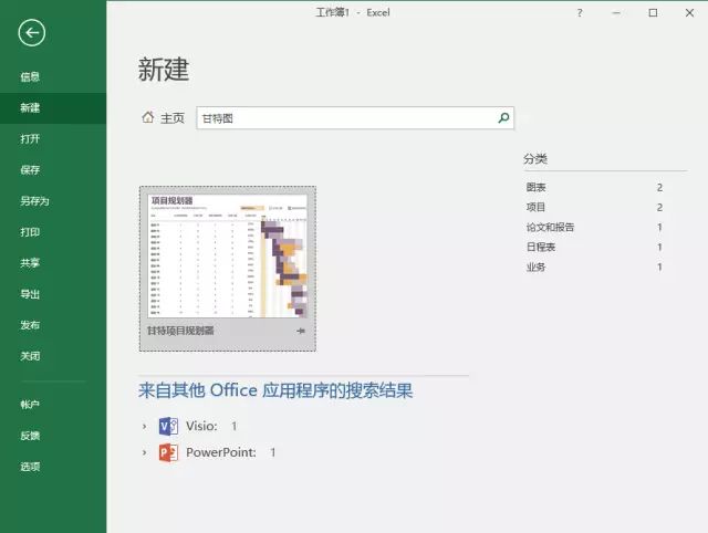 增效方法：工作中Excel哪个功能最实用？  第19张