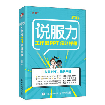 增效方法：工作中Excel哪个功能最实用？  第35张