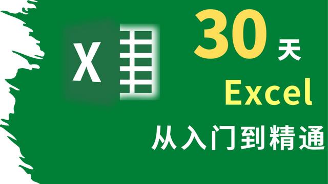 去重求简：10个让你事半功倍的日期函数，2个小时才整理好的，收藏备用吧  第1张