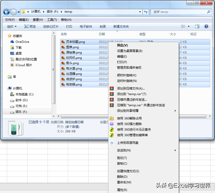 高效办公：用Excel制作文件目录，海量文件名绝不能一个个手工输入  第3张