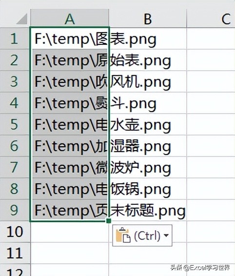 高效办公：用Excel制作文件目录，海量文件名绝不能一个个手工输入  第5张