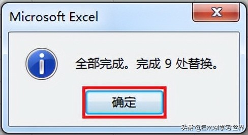 高效办公：用Excel制作文件目录，海量文件名绝不能一个个手工输入  第8张